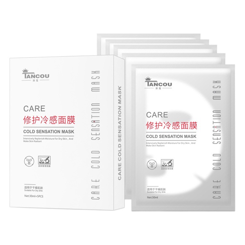 Douyin Live Delivery Tancou Taniko Repairing and Cold Facial Mask Postoperative Repair Care Cold Compress Cooling Mask