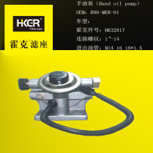 R90-MER-01油水分离器 电动燃油泵 水寒宝 柴油泵 滤座油杯滤清器