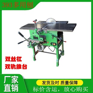 M292E5����һ�๦��ƽ���ٴ� ľ��̨� R�����ƽ����ٙC��