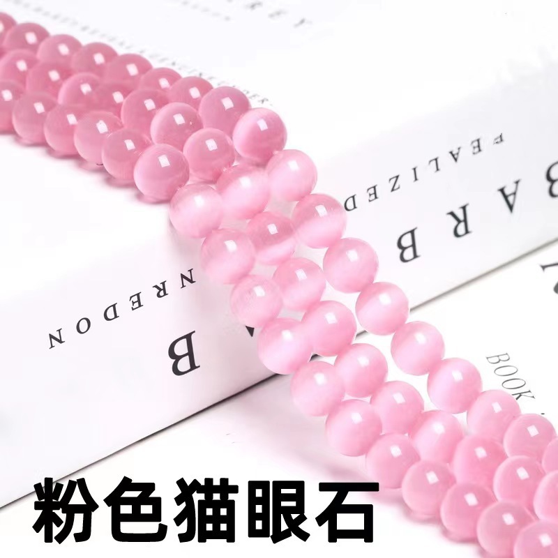 メーカー直販アクセサリー部品猫眼石散珠diyビーズ猫眼石玉半製品卸売り|undefined