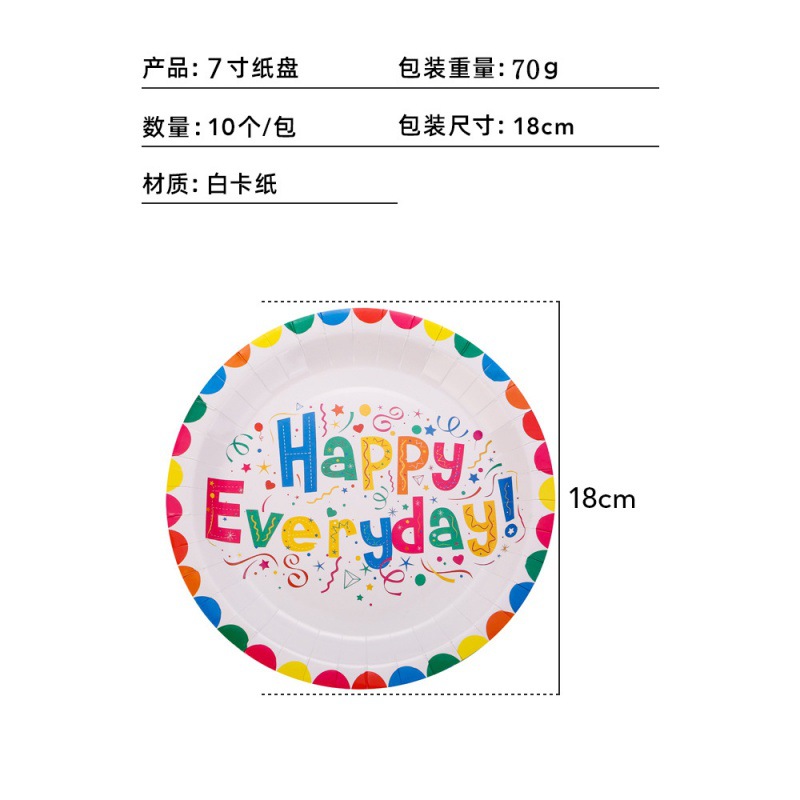 Amazon nuevo feliz cumpleaños globos de color tazas y bandejas de cartón conjunto de fiestas europeas y estadounidenses suministros desechables de fiesta
