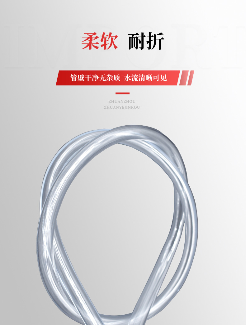 水平管详情_05.jpg