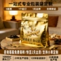 定制防水边封中药材包装袋