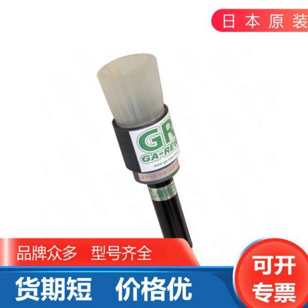 日本GA-REW格莱美清洗器材笔式刷枪喷嘴SB-21-35S-SL