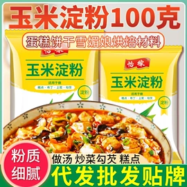 调味酱;其他调味品;复合调味料