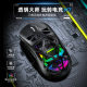 M7 lightweight three-mode Bluetooth wireless charging game eSports mouse wholesale