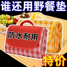 Ұ�͉|�����|��ˮ�Ӻ��yʽ��������¶�IҰ�͵؉|��ƺ����ɳ���|