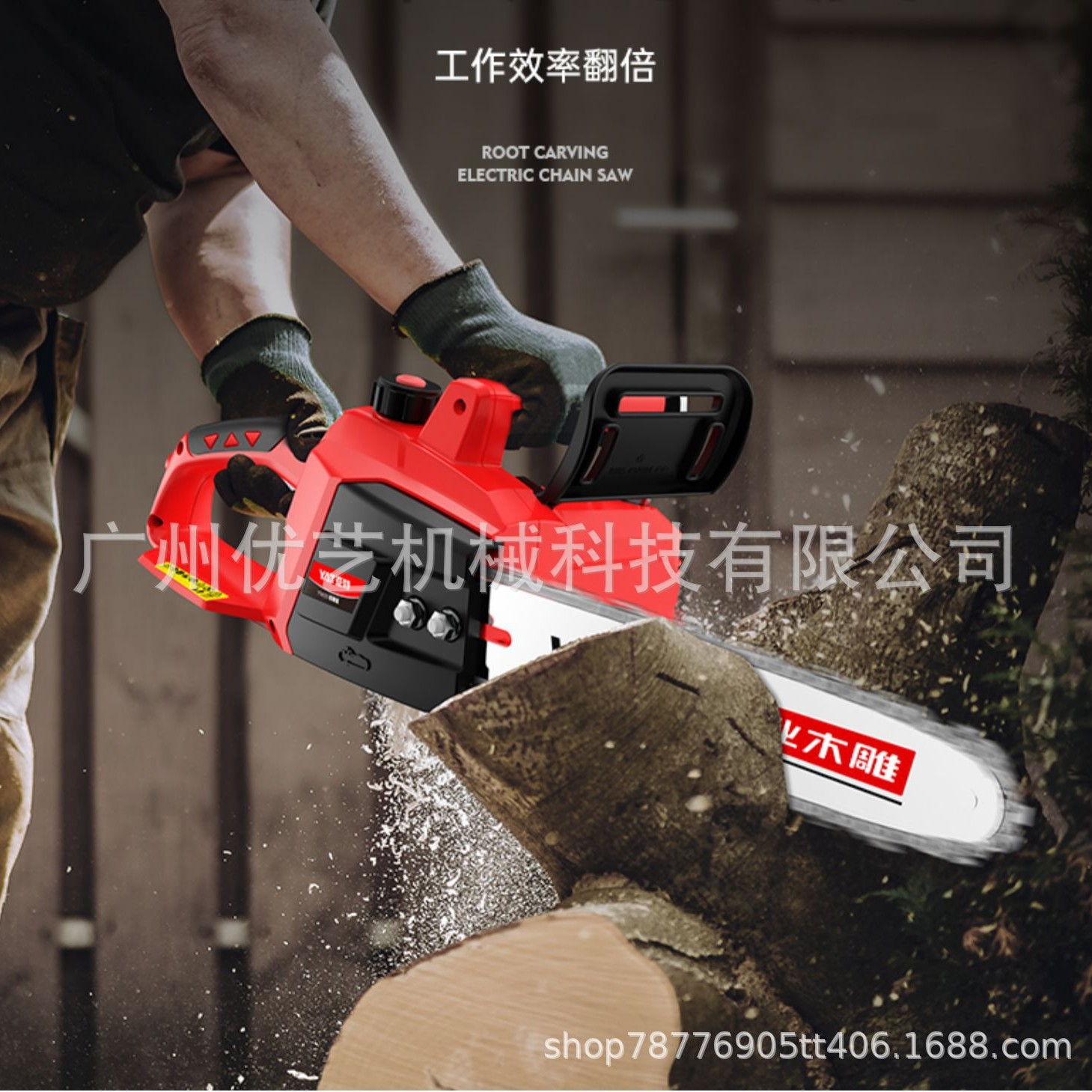 亚特4355高速根雕锯电锯木雕工具大功率打磨打胚专业电动链锯