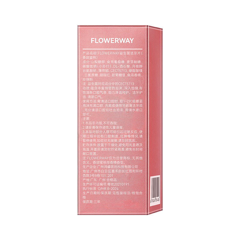 FLOWERWAY プロバイオティック歯洗浄タブレット、爽やかな息、きれいな歯、歯ぐきのケア、ポータブル固形歯磨き粉|undefined