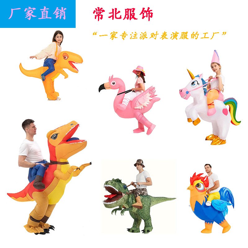 Montar dinosaurio animal ropa inflable niños adultos unicornio Pascua conejo accesorios de Halloween ropa divertida