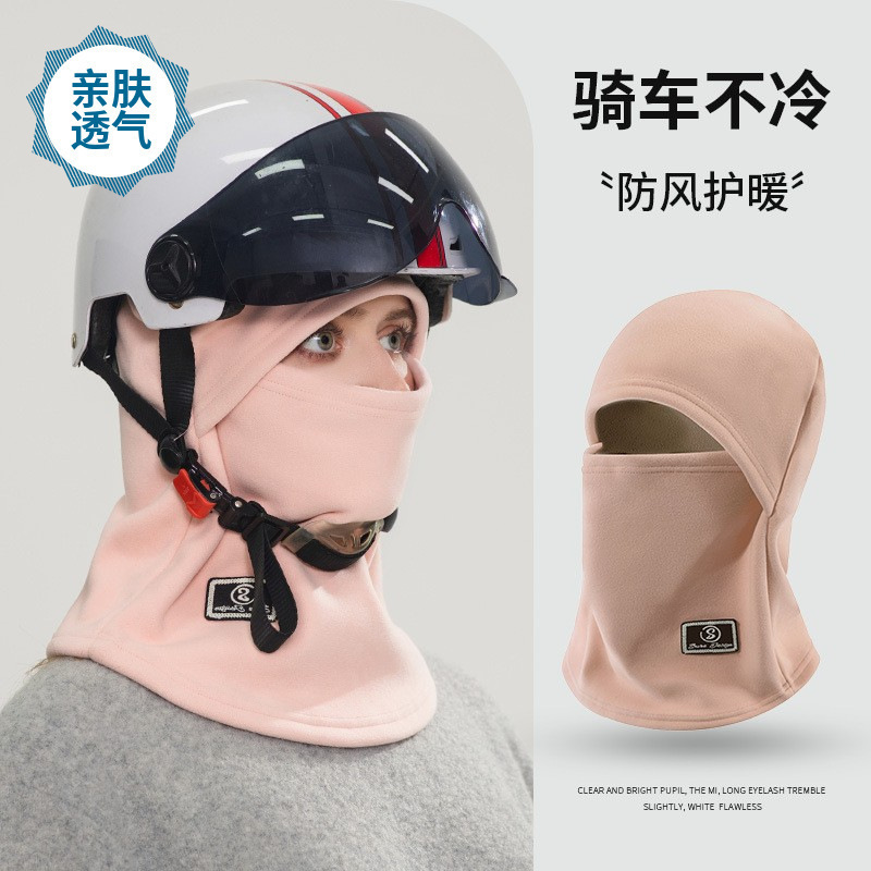 Winter warm headgear for men and women, suitable for cycling and riding electric scooters, windproof and cold-resistant face mask, helmet liner, and integrated ski neck warmer