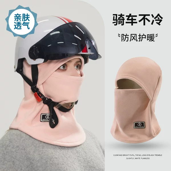 Winter warm headgear for men and women, suitable for cycling and riding electric scooters, windproof and cold-resistant face mask, helmet liner, and integrated ski neck warmer