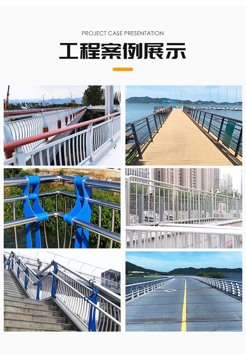 详情河道护栏_10