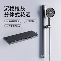 全铜数显家用恒温浴室无顶简易分体式花洒套装小户型增压淋浴花洒
