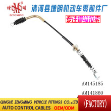 AM145185 AM141860���T���x�Ͼ��x܇���C�w���]�侀���侀���Q