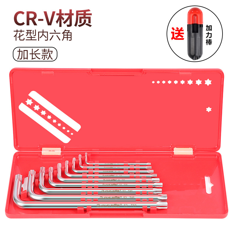 Hexagonal de ciruela de arroz con llave hexagonal interna en forma de T en forma de estrella métrica multifuncional destornillador de 6 ángulos interno