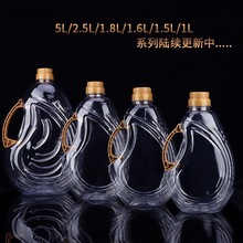 1L/1.5L/1.8L/2.5L/5L���bʳƷ��P͸��ʳ��������ƿ��Ͱ�׾Ɖ؟o