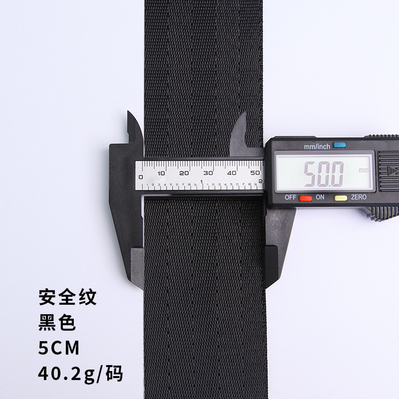 黒の安全紋 * 5.0cmは50倍で撮影します。