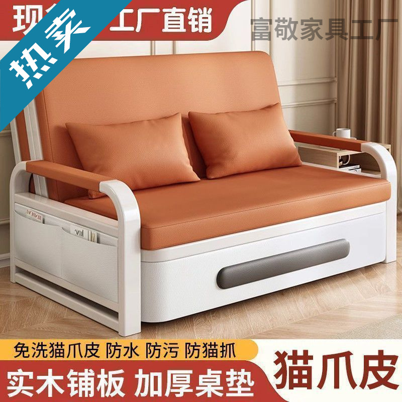 New Sofa Bed All-In-One Dual-Purpose Small Apartment Internet Celebrity Multi-Functional Lunch Break Bed Folding Sofa Bed Temporary Overnight Bed