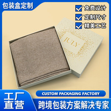 高档服装晚礼服包装盒定制创意礼品天地盒厂家直销