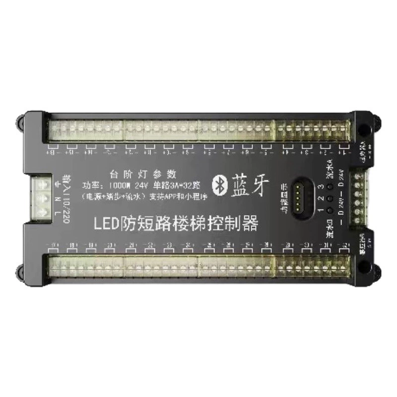 Новый интернет-знаменитости лестницы 24 В ходьба по проточной воде лошадь бегущий свет время инфракрасный индукция человеческого тела анти-короткое замыкание Bluetooth-управление