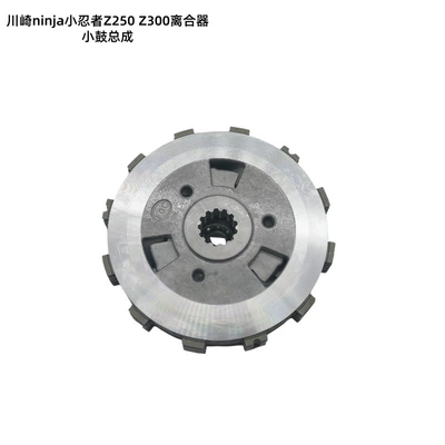 Z250 Z300 Sliding Clutch – Avtomatik sürtünməli mufta