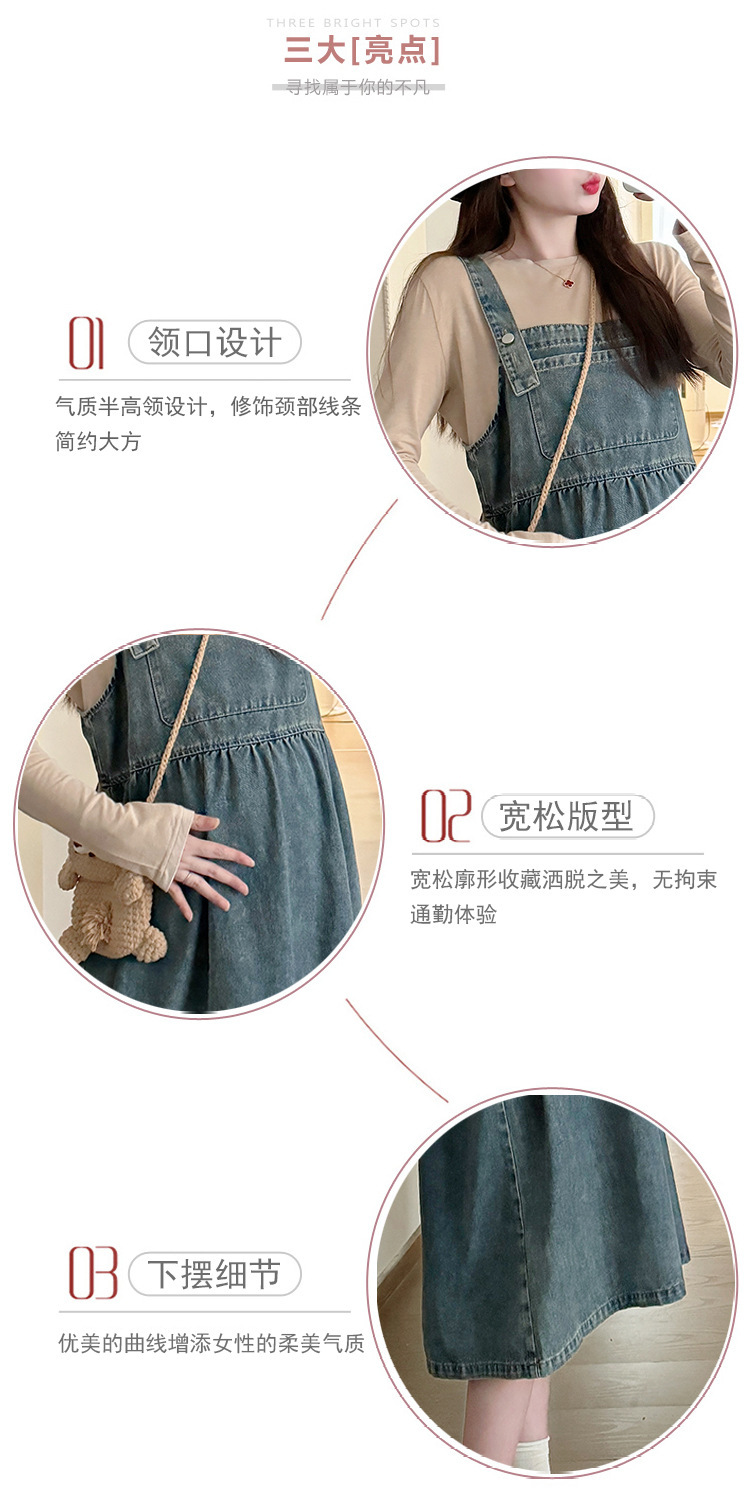 孕??春秋吊?牛仔?衣裙