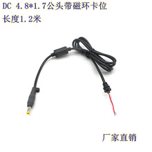 �m�ùPӛ���Դ���m���� �Դݔ����4.8*1.7 1.2m �S�^���ŭh