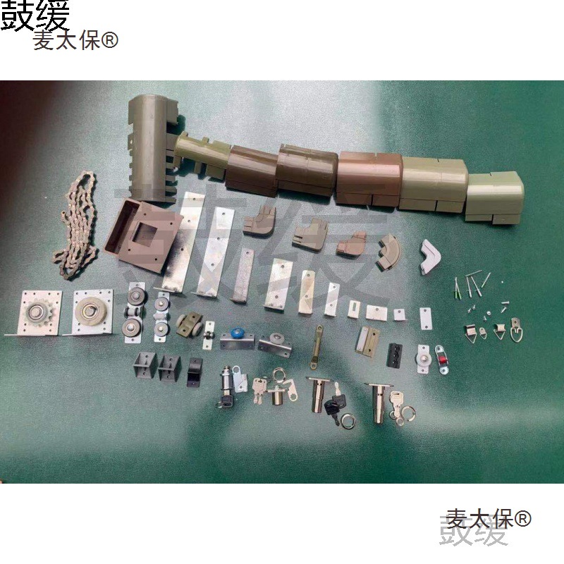 黑板配件 拐角 护角 塑料角 白板 绿板 套件推拉板配件锁麦太保