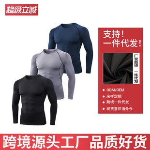 Cross-Border New Men's Sports Tights Running Fitness Clothing Round Neck Quick High Elastic Dry Clothing Training Compression Top