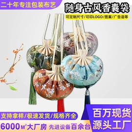 绒布袋;棉布袋;首饰包装