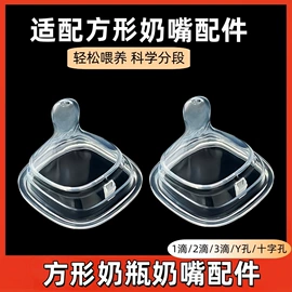 奶嘴;奶瓶相关;其他哺喂用品