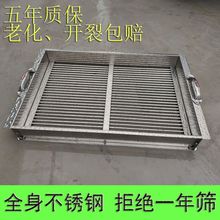 分级规格筛子筛泥鳅筛子龙虾黄粉虫虾蛹不锈钢河虾筛筛子分虾器筛