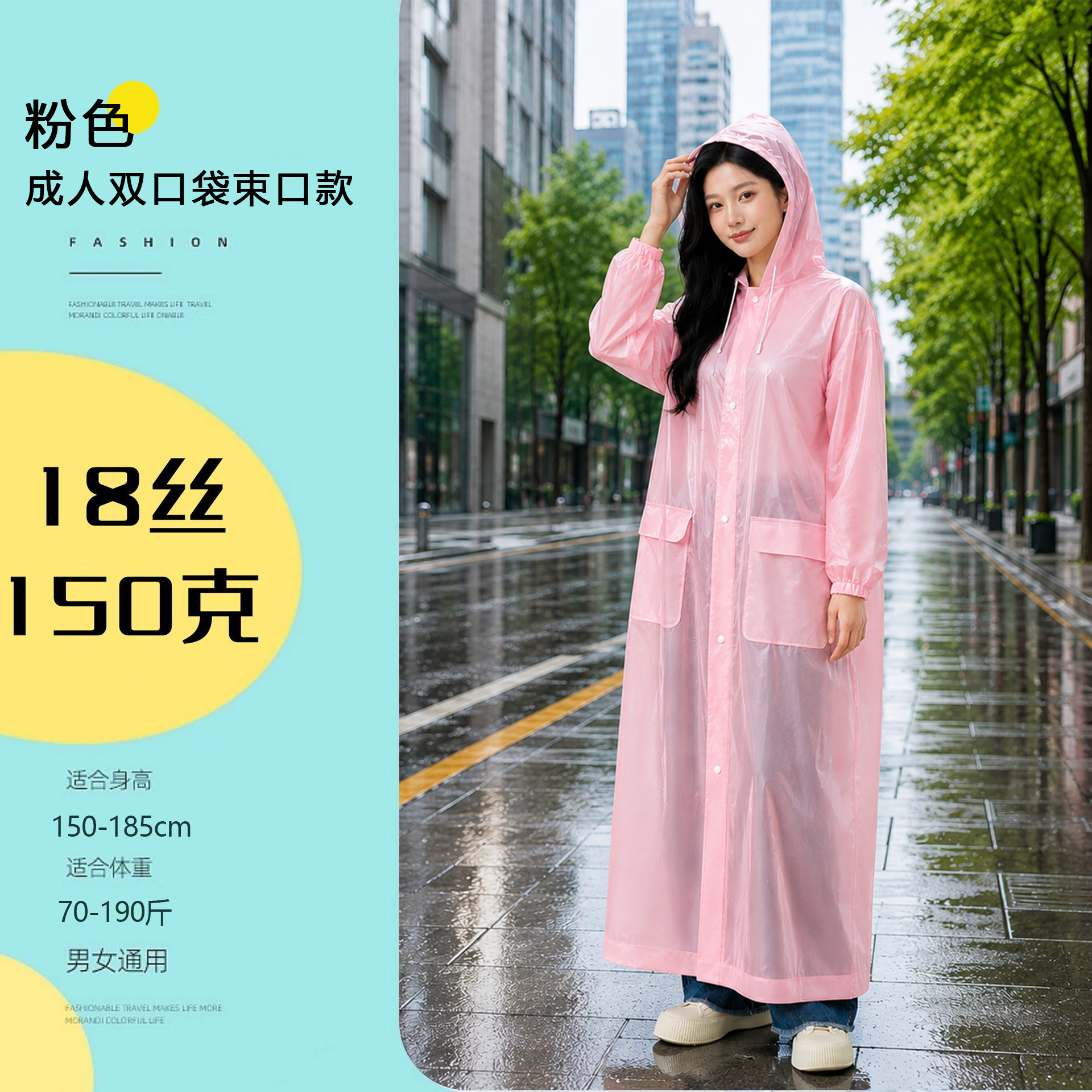 Impermeable no desechable eva al por mayor para adultos engrosamiento al aire libre turismo impermeable portátil de una pieza de cuerpo completo a prueba de lluvia image 38
