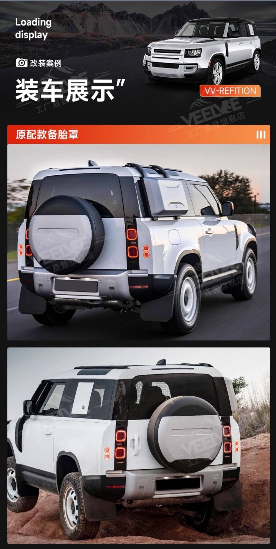 Suitable for Land Rover New Defender Spare Tire Cover, Special Rear Spare Tire Shell Protective Cover, Rear-Mounted Spare Tire Shell Protective Cover