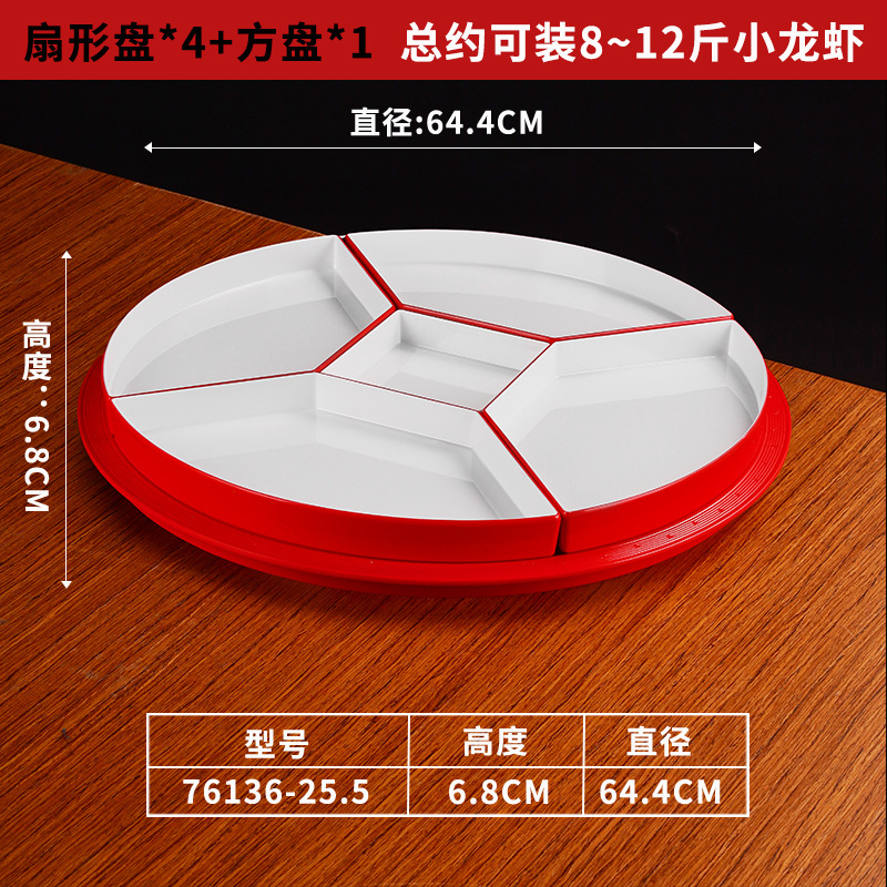 빨간색과 흰색 76136-25.5 대형 4개 그리드