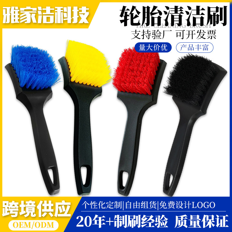 Car Tire Brush, Soft-Bristled Car Wash Brush, Multi-Functional Long-Handled Wheel Hub Cleaning Brush, Car Cleaning Tool Brush