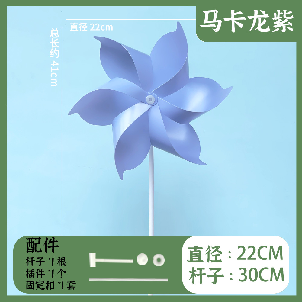 6잎 마카롱 퍼플: 22CM