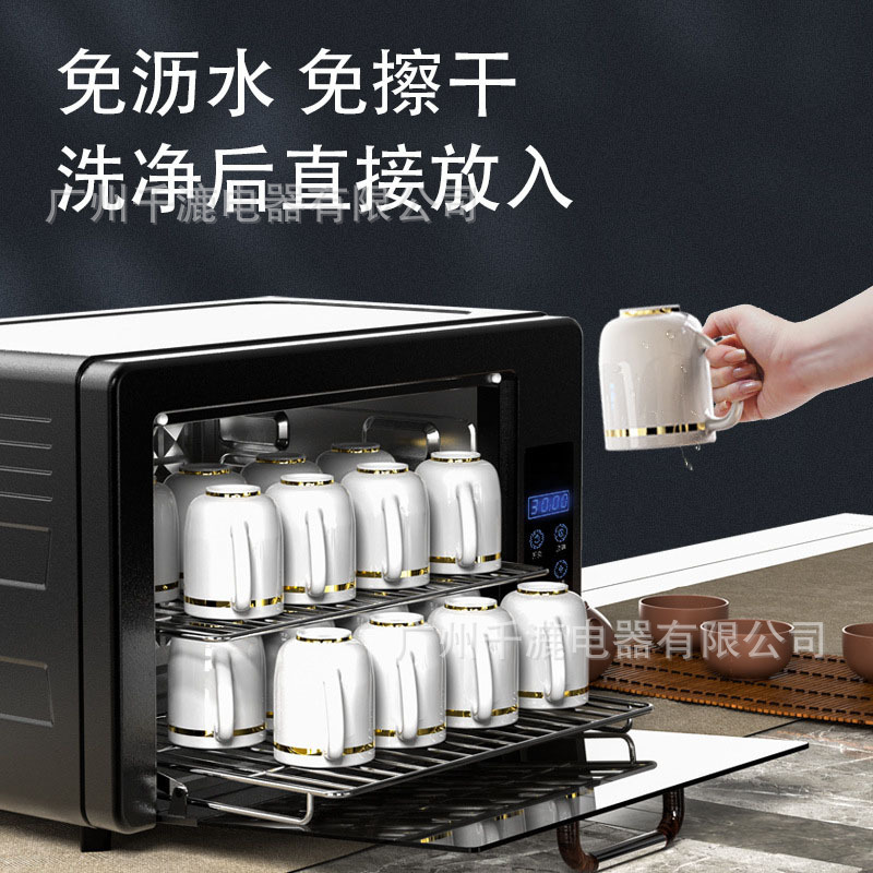 Tea Set Sterilizer Cabinet, Small Mini Desktop Ultraviolet Tea Cup Cabinet for Home, Office, Pantry, and Game Room