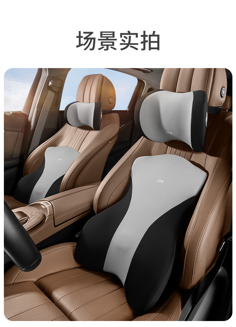 Car Lumbar Support Car Massage Waist Protection Cushion Car Seat Backrest Lumbar Cushion Driving Lumbar Support Lumbar Support Headrest