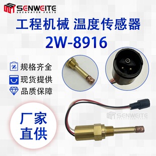 �ھ�C���  2W-8916 �m��춿���3208 3408 3304�ض��_�P������
