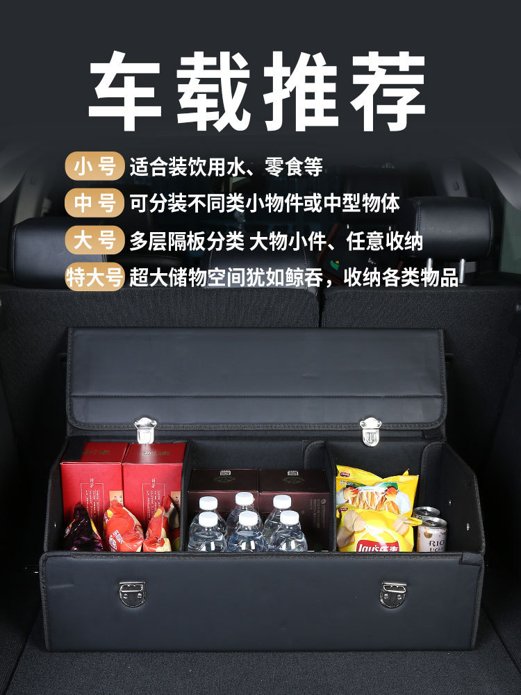 Car storage box, trunk organizer, car miscellaneous storage box, leather folding storage box, car organizer box