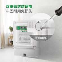 ?늱����Ô����@ʾ���ⷿ220V����늱�����������ʽ���