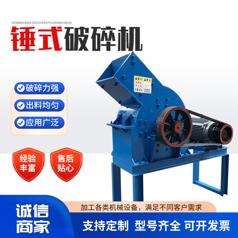 Diesel Hammer Crusher Sand Making Machine for Glass Ceramic Scraps, Construction Waste, and Stone Crushing, Mobile and Convenient