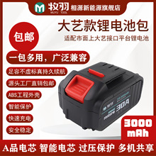 ����ֱ��@���սӿ�﮵�ذ�12V-21V�ֵ���綯���ֵ���ĥ��ͨ��