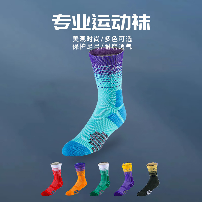 High-Top Basketball Socks for Men, Nba Team Color Scheme, Elite Socks, Thickened Towel Bottom, Professional Sports Socks, Winter Thickened