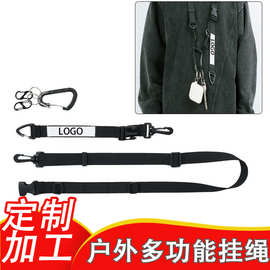 战术挂绳自由组合多功能户外任意带露营挂绳厂家定制加工加印logo