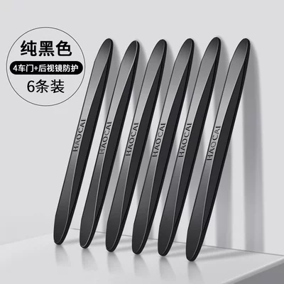 Strip, Door Edge Anti-Scratch and: Qapı və bamper qoruyucu zolaqlar - pure-black-6-pack-four-doors-rearview-mirror-protection