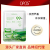 Aloe vera gel, moisturizing face mask for skin care, anti-acne, suitable for import