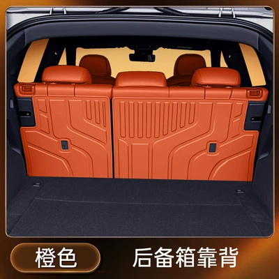 Trunk Mat – Supplies - orange-tpe-back-cushion-no-specifications